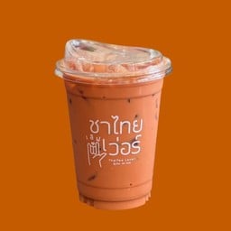 ชาไทยเย็น