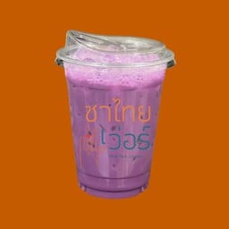 นมเผือกเย็น