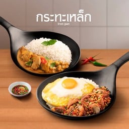 อิ่มคุ้ม 2 มื้อ Set 5