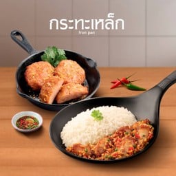 จัดจ้านกรอบฟิน