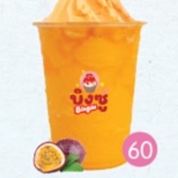 เสาวรสปั่น