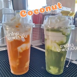 มะพร้าวนมสดชาไทยปั่น