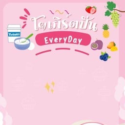 โยเกิร์ตสดปั่น Everyday-พระราม2 (Rama2)