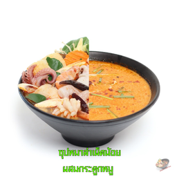 ซุปหมาล่าผสมกระดูกหมู  (ในรูปเฉพาะน้ำซุป)