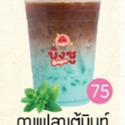 กาแฟลาเต้มินท์