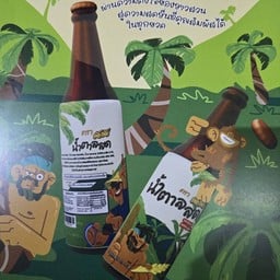 น้ำตาลสด ช่อดอกมะพร้าว