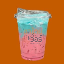 นมสดบลูพิงค์