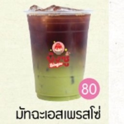 มัทฉะเอสเปรสโซ่