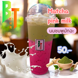 นมชมพู มัทฉะ