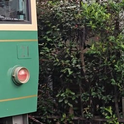 Inamuragasaki Station