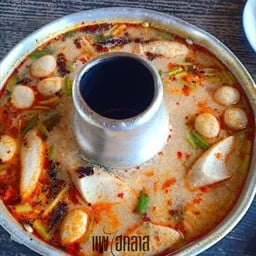 ร้านลาบลับๆ