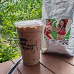 บ้านล่างริมทาง