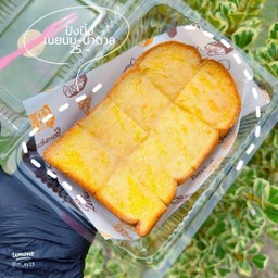 ปังเนยนม