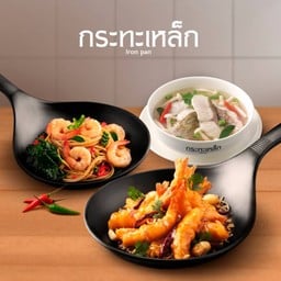 ฟินสามรสทะเล 1