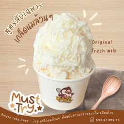 Bingsu เกล็ดนมล้วน
