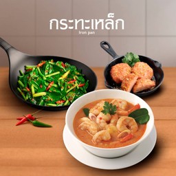 กับข้าวฟินครบรส 2