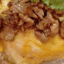ข้าวไข่ขันหมูกระเทียม