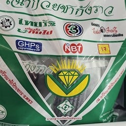 เฉาก๊วยชากังราว