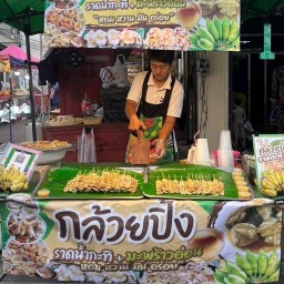 กล้วยปิ้งราดน้ำกระทิ