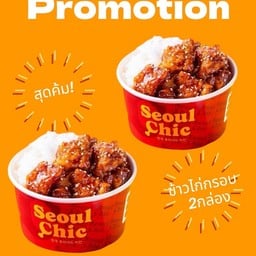 Pro : ข้าวไก่กรอบ  2กล่อง