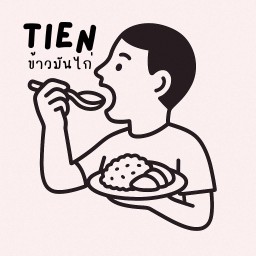 น้ำจิ้มไก่ต้ม 1 ออนซ์