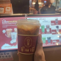 ชาตานี (chatani)