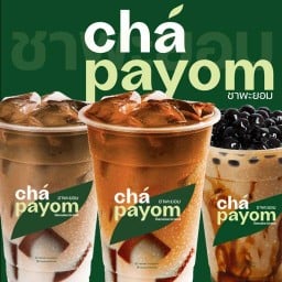 ชาพะยอม - กล้วยน้ำไท พระรามสี่ กล้วยน้ำไท พระรามสี่