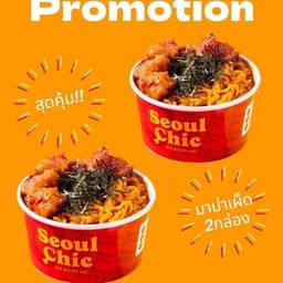 Pro : มาม่าเผ็ด ไก่กรอบ 2กล่อง