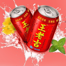 ถังฟู่ หม่าล่า เสฉวน อุดรธานี