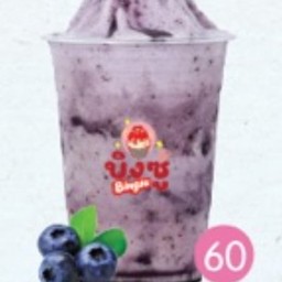 บลูเบอรี่ปั่น