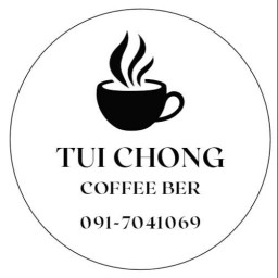Tuichong Coffee ber สาธุประดิษฐ์58