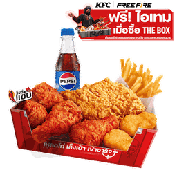 เดอะบอกซ์ ออลแซ่บ