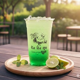 เขียวเฮลบลูบอยมะนาวโซดา