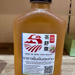 ชาขาวกุหลาบออแกนิค
