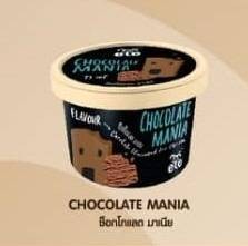ไอศกรีม ETE.รสช็อกโกแลต มาเนีย l