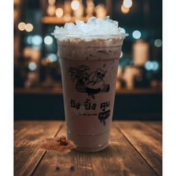 ชอคโกเเลตเย็น Iced Chocolate
