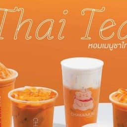 CHAKAIMOK.COM ปตท.ถนนเหล่านาดี สาขาปตท.เหล่านาดี