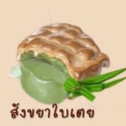 ขนมปังไส้สังขยาใบเตย