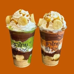 บานอฟฟี่คาราเมลปั่น