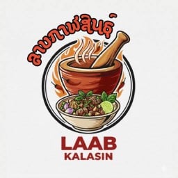 ร้านลาบกาฬสินธุ์ ถนนศรีโสธรตัดใหม่