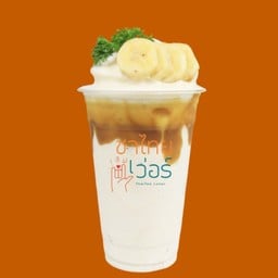 กล้วยหอมคาราเมล