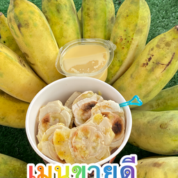 กล้วยทับราดน้ำกะทิ แบบแยกน้ำ 1ชุด