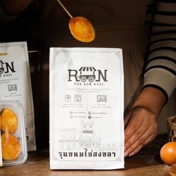 ขนมไข่ (แบบถุง 10ชิ้น)