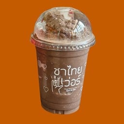 โกโก้ปั่น