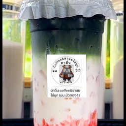 นมสดชาเขียวสตอเบอรี่