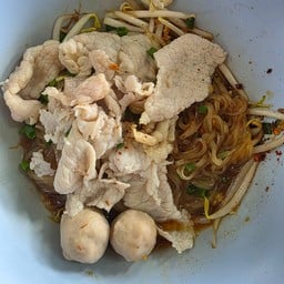 ก๋วยเตี๋ยวแห้งคลุก