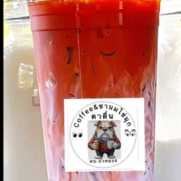 นมสด ชาไทย