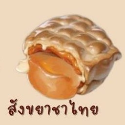 ขนมปังไส้สังขยาชาไทย