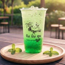 กีวี่โซดา