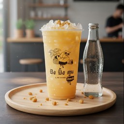 น้ำบ้วยเย็น